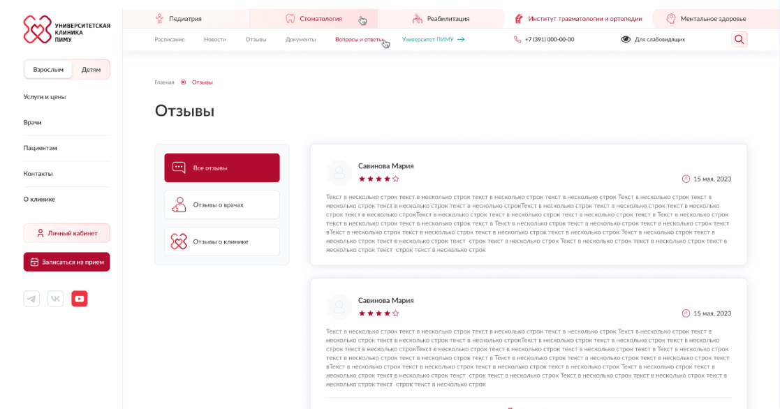 Screenshot_237.png Screenshot_237.png