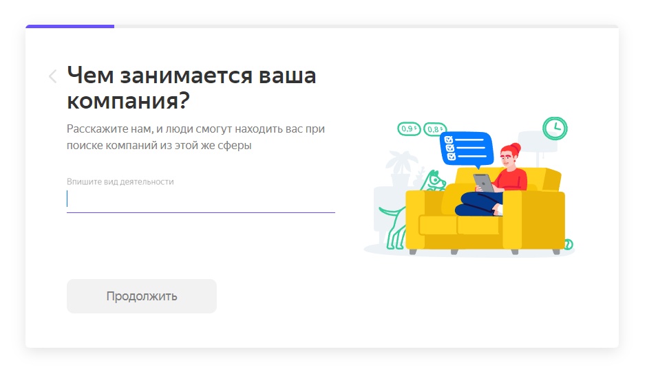 ya_busines-2.jpg ya_busines-2.jpg